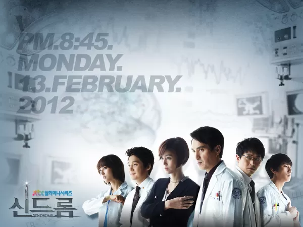 Syndrome - Bàn tay sinh tử (2012)