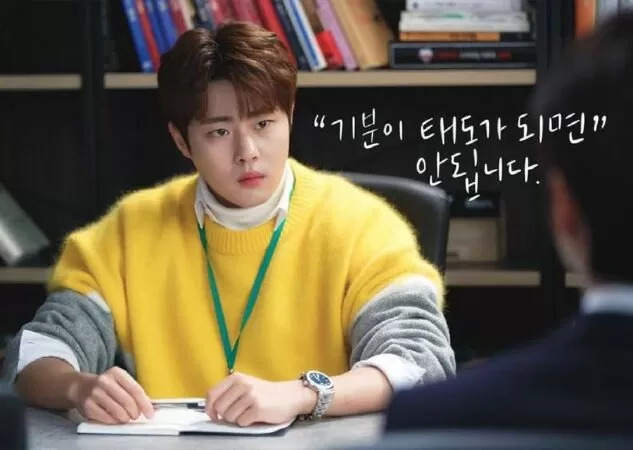 Jo Byung Gyu - Giải Đấu Bóng Chày (2019)