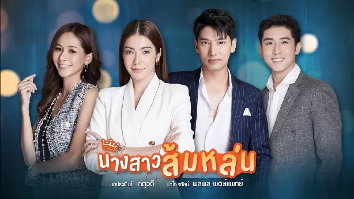 Rơi Vào Tình Yêu Nàng Hoa Hậu