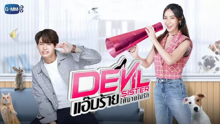 Giả vờ xấu để em đừng yêu ( Devil Sister )