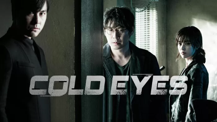 Cold Eyes - Truy lùng siêu trộm (2013)