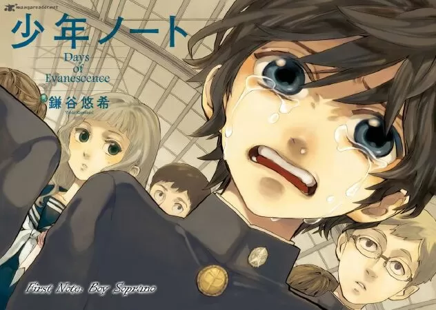 Shounen Note