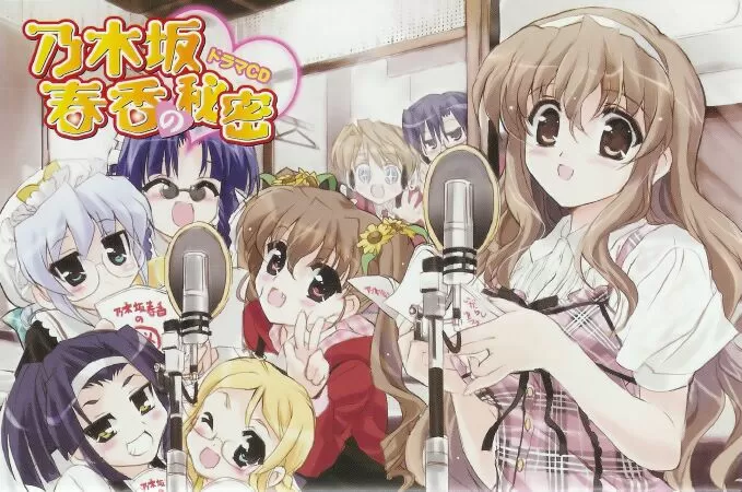 Nogizaka Haruka no Himitsu phần 1