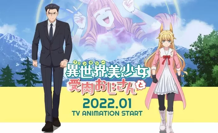 Fantasy Bishoujo Juniku Ojisan to / Phiêu lưu cùng người bạn đã trở thành thiếu nữ xinh đẹp ở Dị giới
