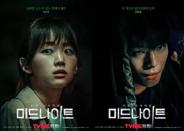 Midnight - Tiếng kêu cứu lúc nửa đêm