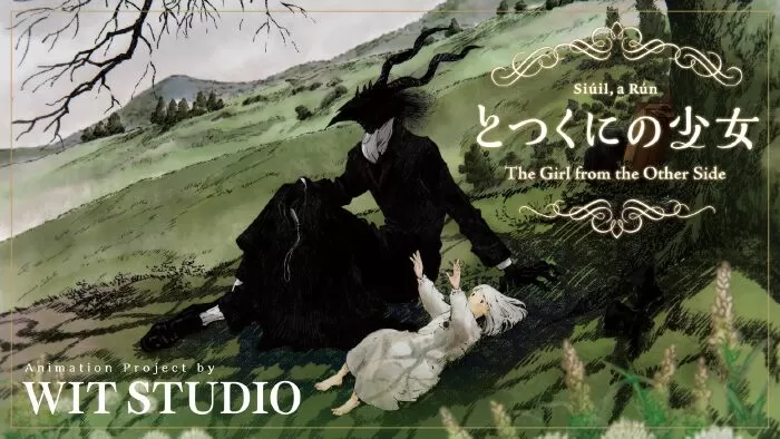 Totsukuni no Shoujo / Cô gái đến từ phía bên kia