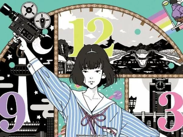 Yojouhan Time Machine Blues