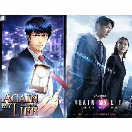 Again My Life / Công tố viên chuyển sinh