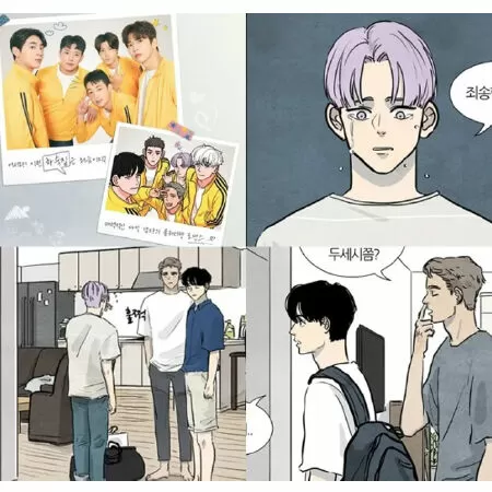 Oh! Boarding House / Ô kìa! Nhà trọ