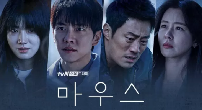 Mouse (2021)