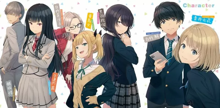 Jakushou Soshage-bu no Bokura ga Kami Gei wo Tsukuru Made