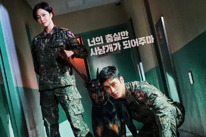 Công tố viên quân sự Doberman – Military Prosecutor Doberman (2022)