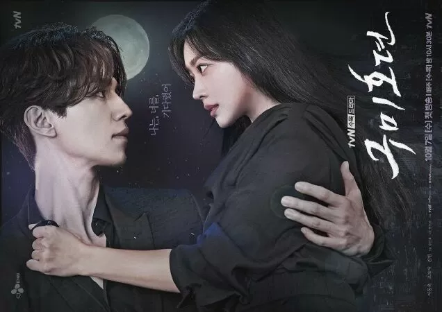 Bạn trai tôi là hồ ly – Tale of the Nine Tailed (2020)