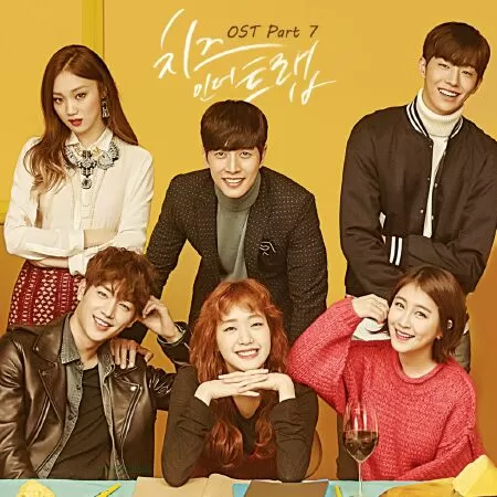 Bẫy tình yêu – Cheese in the Trap (2016)