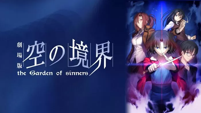 Kara no Kyoukai Movie 3: Tsuukaku Zanryuu / Ranh giới hư không: Khu vườn tội lỗi Movie 3