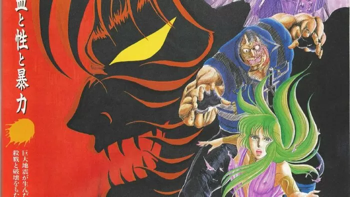 Violence Jack: Jigoku Gai-hen / Violence Jack: Thị trấn Ác ma