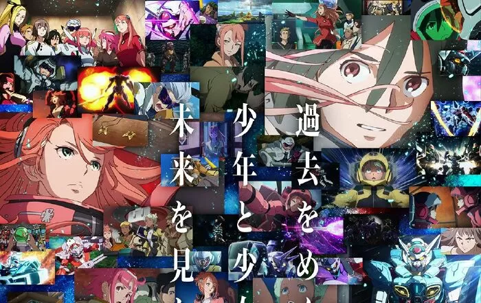 Gundam: G no Reconguista Movie IV - Gekitou ni Sakebu Ai