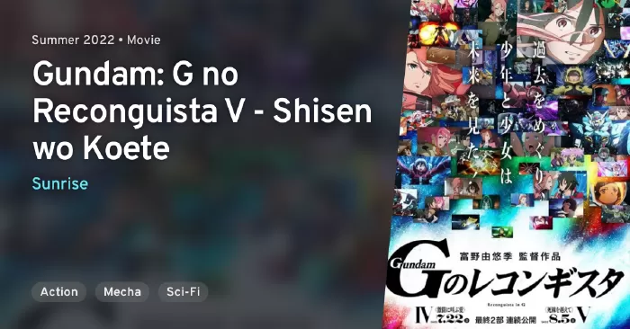 Gundam: G no Reconguista Movie V - Shisen wo Koete