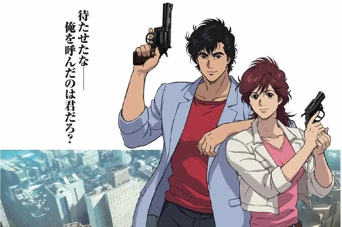 City Hunter / Thợ săn thành phố