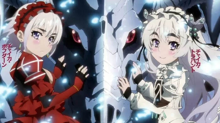 Hitsugi no Chaika
