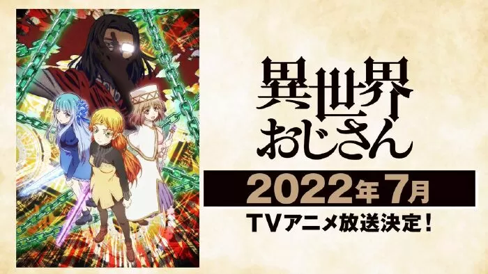 Isekai Ojisan / Chú tôi ở Dị giới
