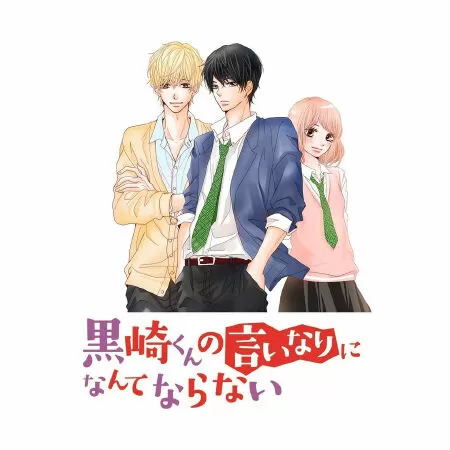 Kurosaki-kun no Iinari ni Nante Naranai / Hắc quỷ và Bạch hoàng tử