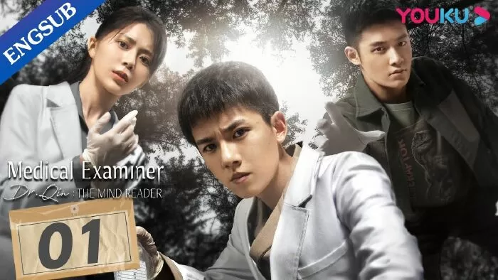 Pháp Y Tần Minh: Người Đọc Tâm - Medical Examiner Dr. Qin: The Mind Reader (2022)