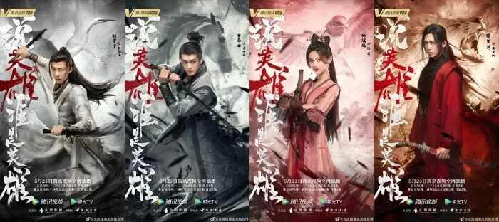 Luận Ai Xứng Danh Anh Hùng - Heroes (2022)