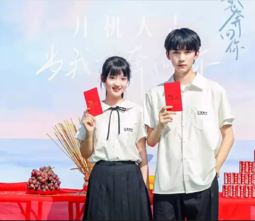 Khi Anh Chạy Về Phía Em - When I Fly Towards You (2022)