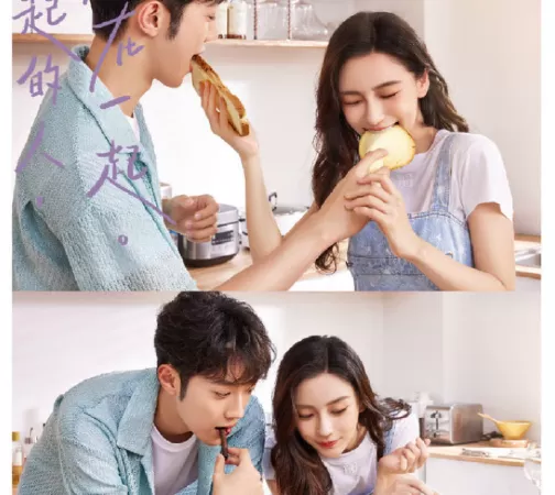 Dáng Vẻ Nên Có Của Tình Yêu - Love The Way You Are (2022)