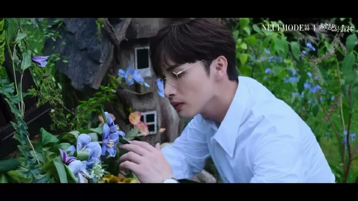 Khu Rừng Nhỏ Của Hai Người - A Romance of the Little Forest (2022)