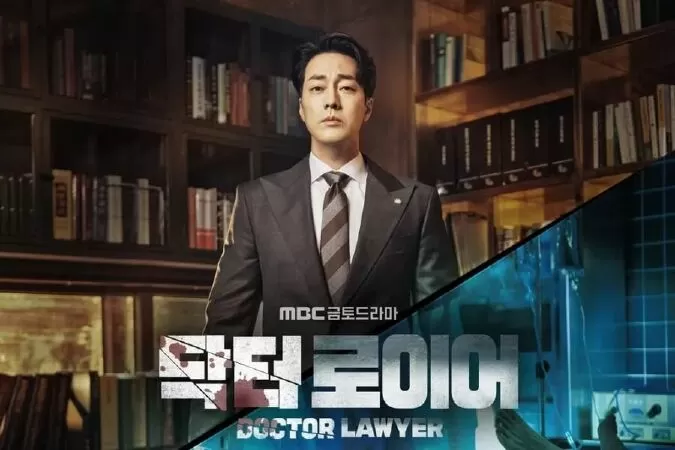 Bác Sĩ Luật Sư - Doctor Lawyer (2022)
