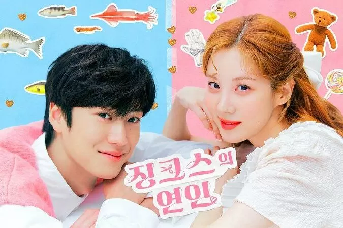 Người Tình Của Jinx - The Jinx's Lover (2022)