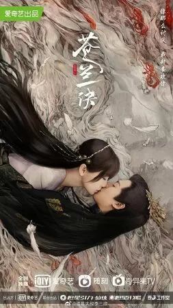 Thương Lan Quyết - Parting of Orchid and Demon king (2022)