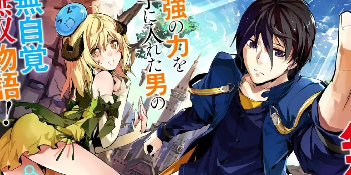 Tensei Kenja no Isekai Life: Dai-2 (2022)