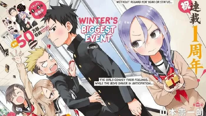 Soredemo Ayumu wa Yosetekuru (2022)