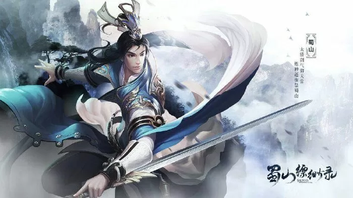 Ngạo Thế Cửu Trọng Thiên