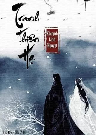 Thiên Hạ