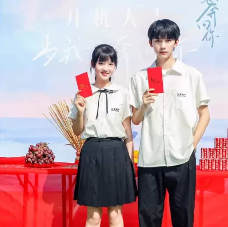 Khi Anh Chạy Về Phía Em - When I Fly Towards You (2022)