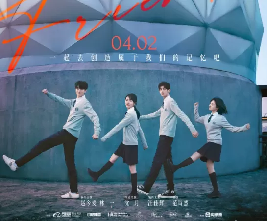 Tình Bạn Một Tuần - One Week Friends (2022)