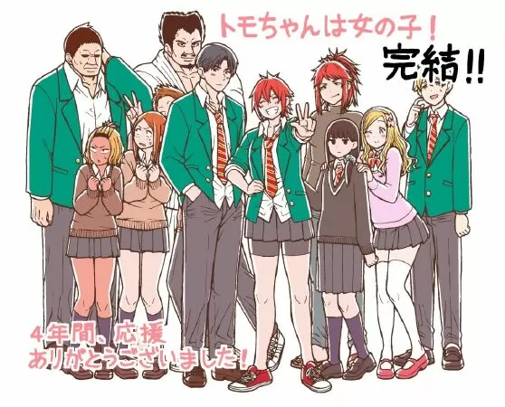 Tomo-chan wa Onnanoko! / Tomo-chan là con gái đó!