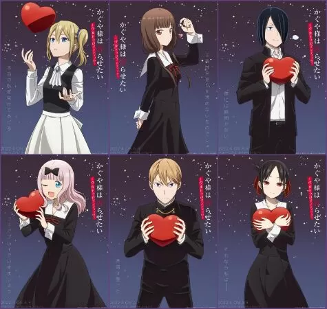 Kaguya-sama wa Kokurasetai: Ultra Romantic (2022)