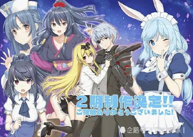 Arifureta – Từ Tầm Thường Đến Bất Khả Chiến Bại 2 (2022)