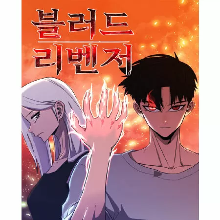 Blood Revenger / Huyết nhân báo thù