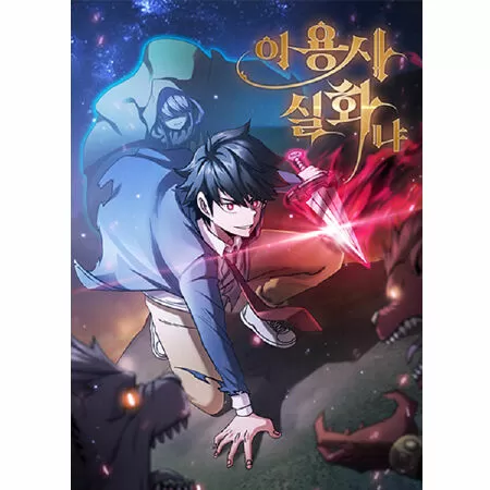 Is this Hero for real? / Có thật đây là Anh hùng không?