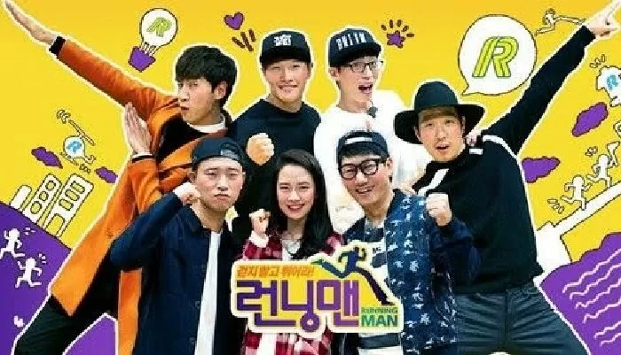 RUNNING MAN