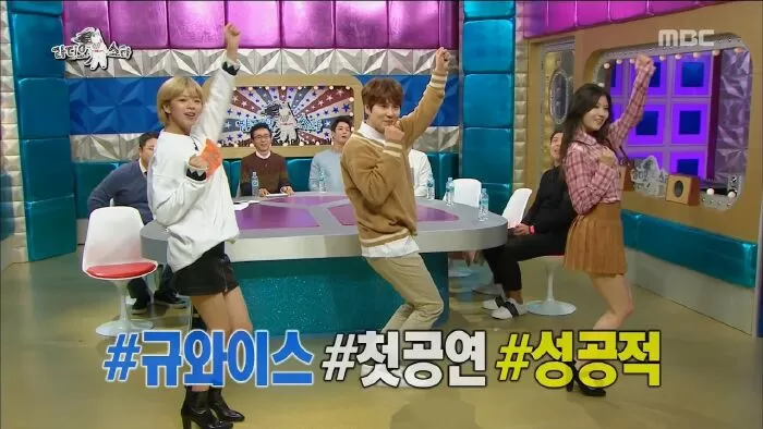 Radio Star