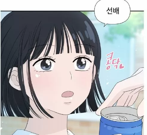Can I Cancel My Confession? / Tôi có thể hủy lời thú nhận được không?