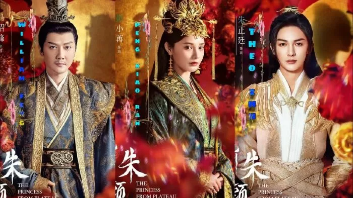 Cửu Châu Chu Nhan Ký - Novoland: The Princess From Plateau (2022)