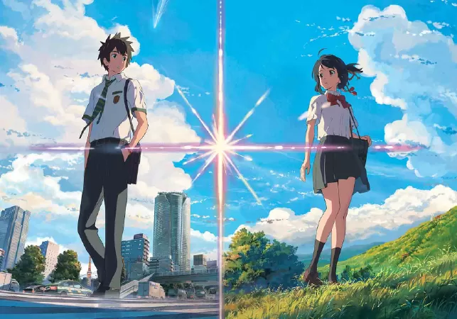 Your Name ?